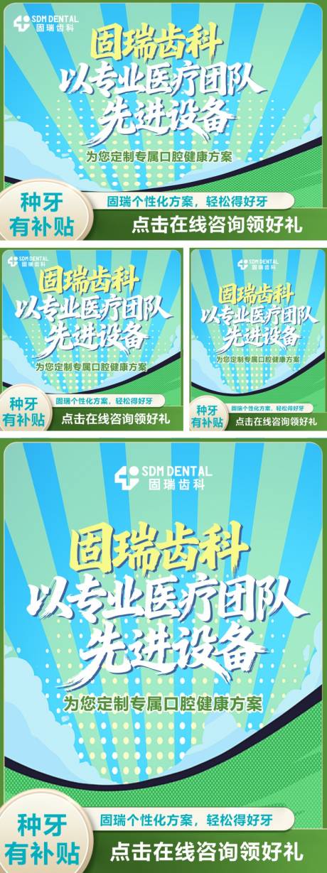 源文件下载【享设计】搜索编号：58520036044933732【先进团队banner】