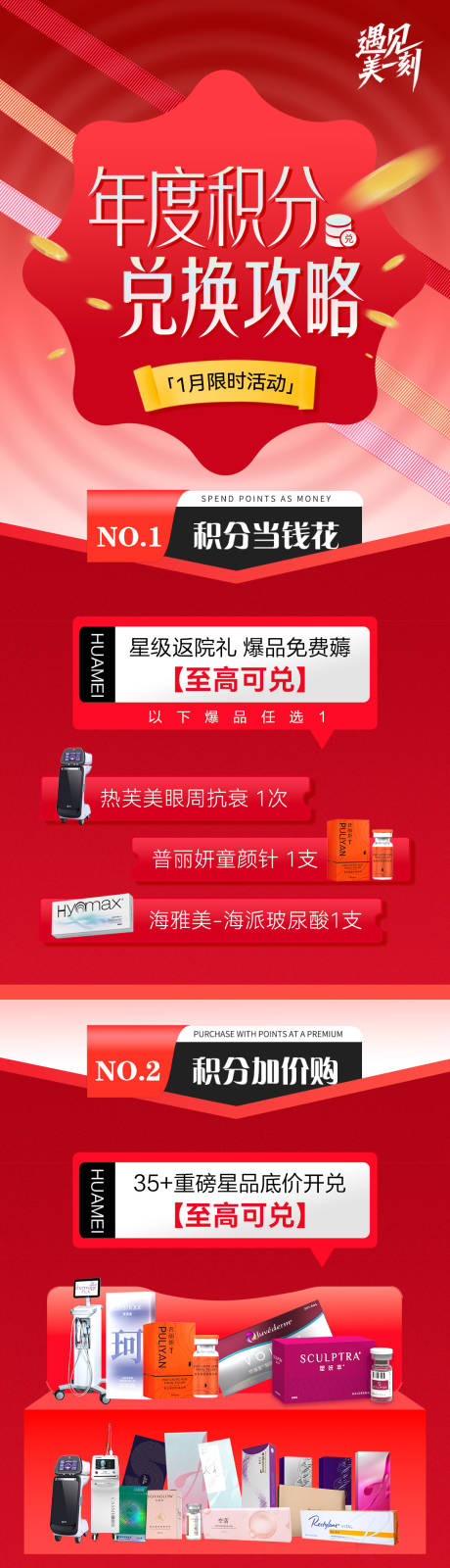 源文件下载【享设计】搜索编号：71840035658759175【品宣】