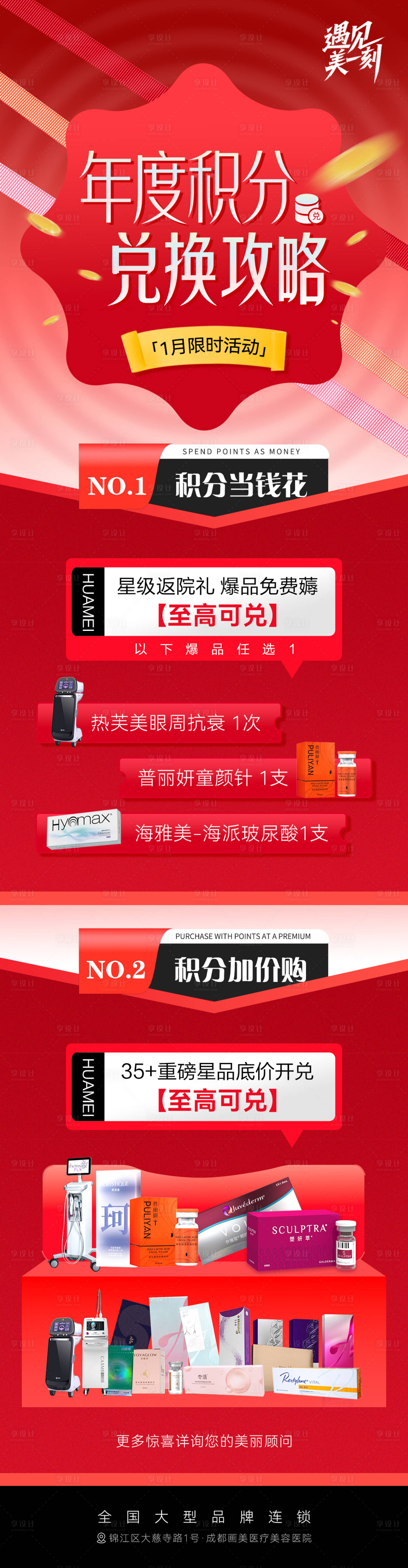 源文件下载【享设计】搜索编号：71840035658759175【品宣】