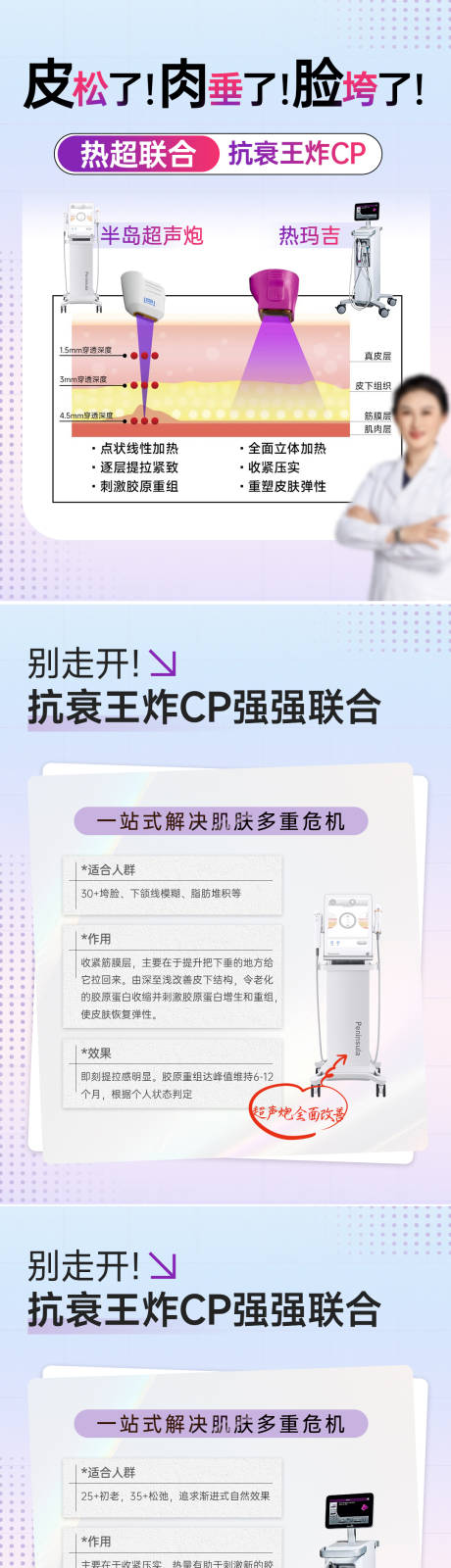源文件下载【享设计】搜索编号：21680036086076868【热超联合科普】