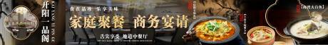 源文件下载【享设计】搜索编号：55840035843337000【商务餐饮店店铺装修五连图】