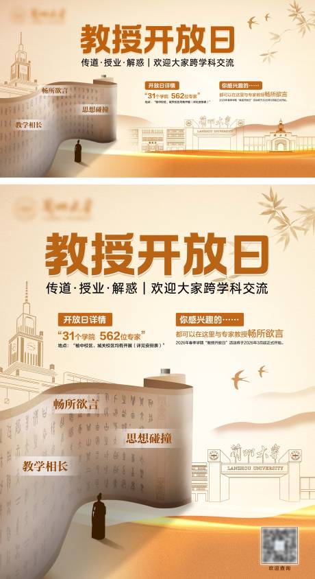 源文件下载【享设计】搜索编号：96810036049068903【主画面   】