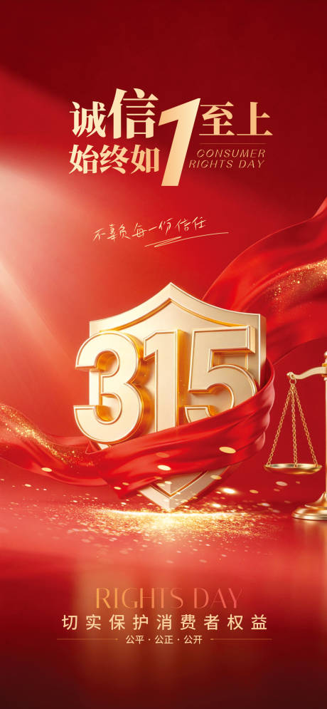 源文件下载【享设计】搜索编号：31340035771052864【315】