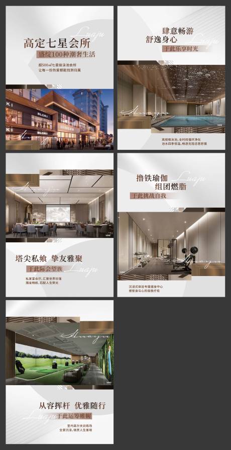 源文件下载【享设计】搜索编号：83380035743703960【公众号图文】