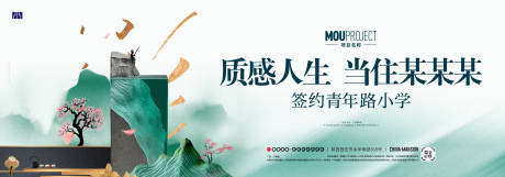 源文件下载【享设计】搜索编号：25040035808683744【地产价值点海报展板】