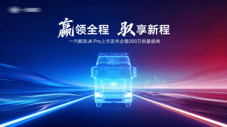 源文件下载【享设计】搜索编号：49560036003183518【解放汽车KV】
