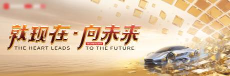 源文件下载【享设计】搜索编号：27460035784935627【未来主视觉kv活动展板海报】