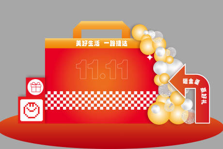 源文件下载【享设计】搜索编号：59590035651591602【砸金蛋造型背景】