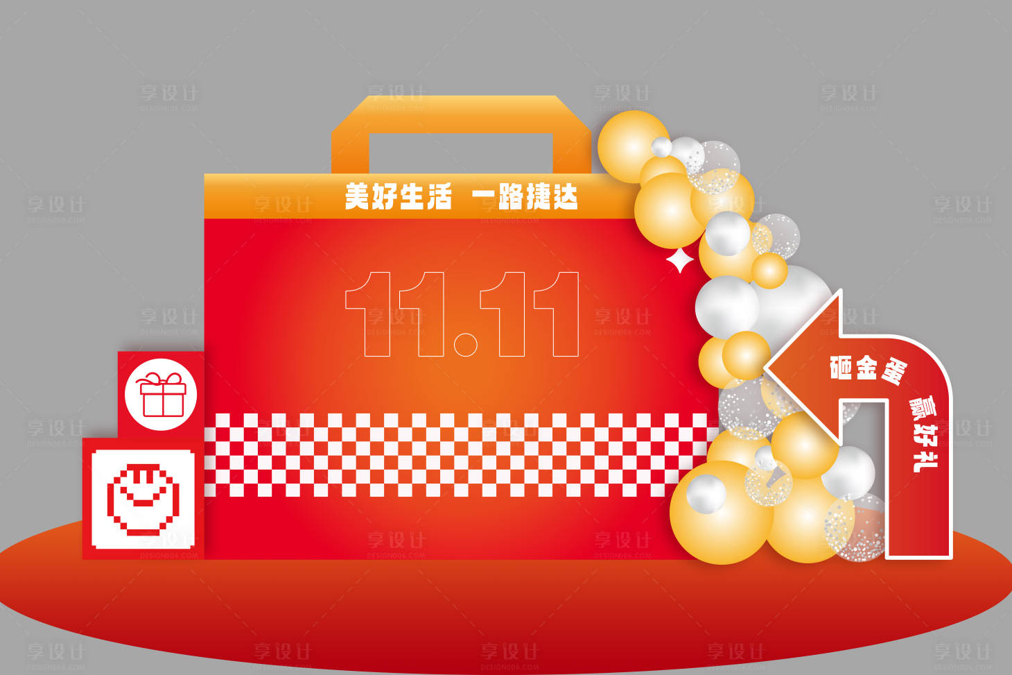 源文件下载【享设计】搜索编号：59590035651591602【砸金蛋造型背景】