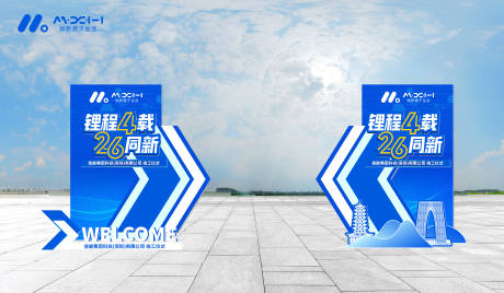 源文件下载【享设计】搜索编号：36980035629137465【创意美陈】