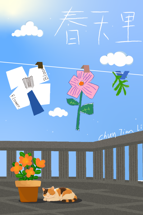 源文件下载【享设计】搜索编号：82590036025195841【春季艺术氛围海报】