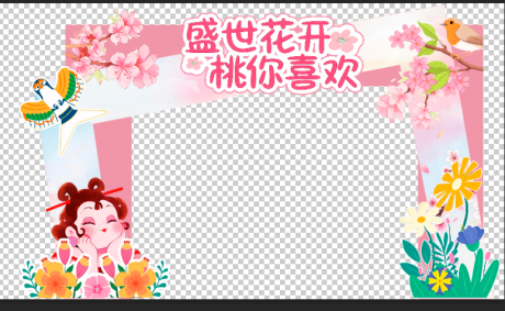 源文件下载【享设计】搜索编号：36600036068968086【桃花拱门 】