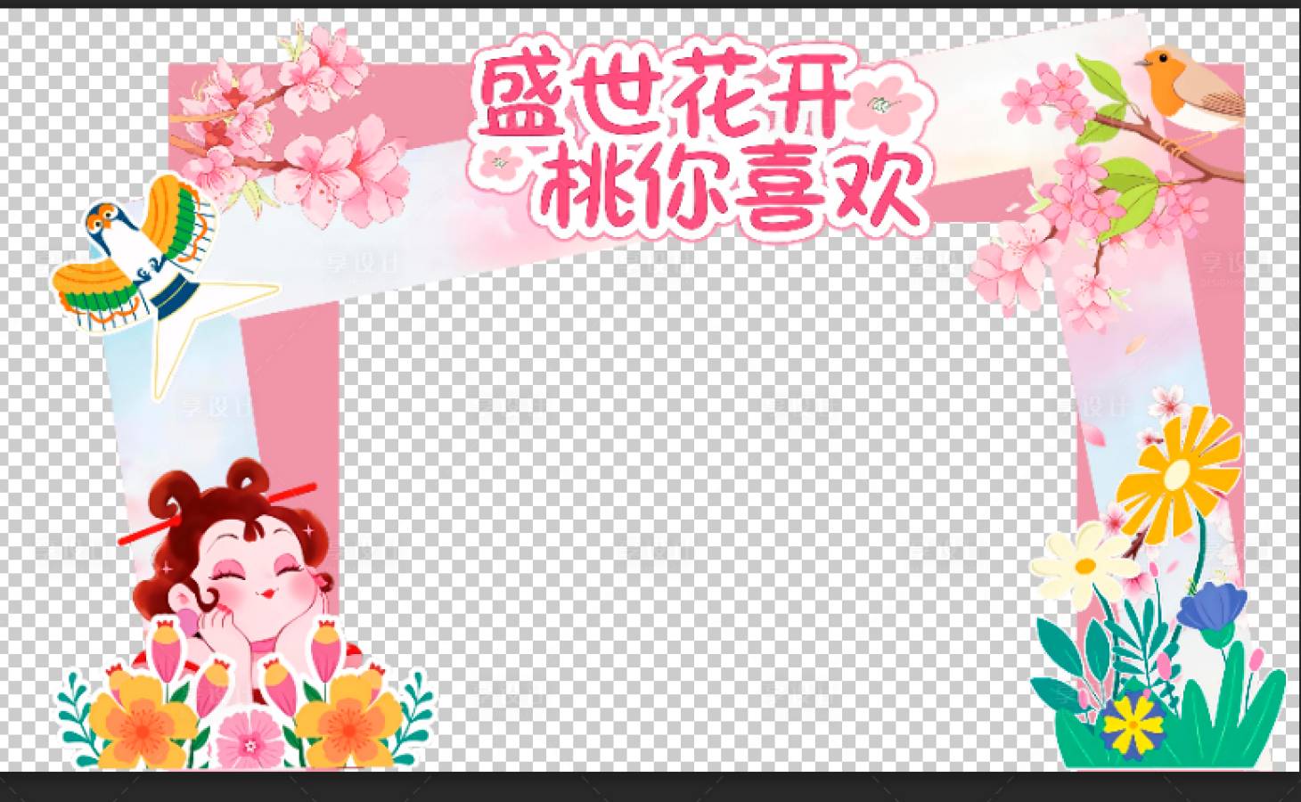 源文件下载【享设计】搜索编号：36600036068968086【桃花拱门 】