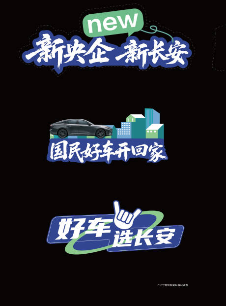 源文件下载【享设计】搜索编号：97740035795367717【手举牌】