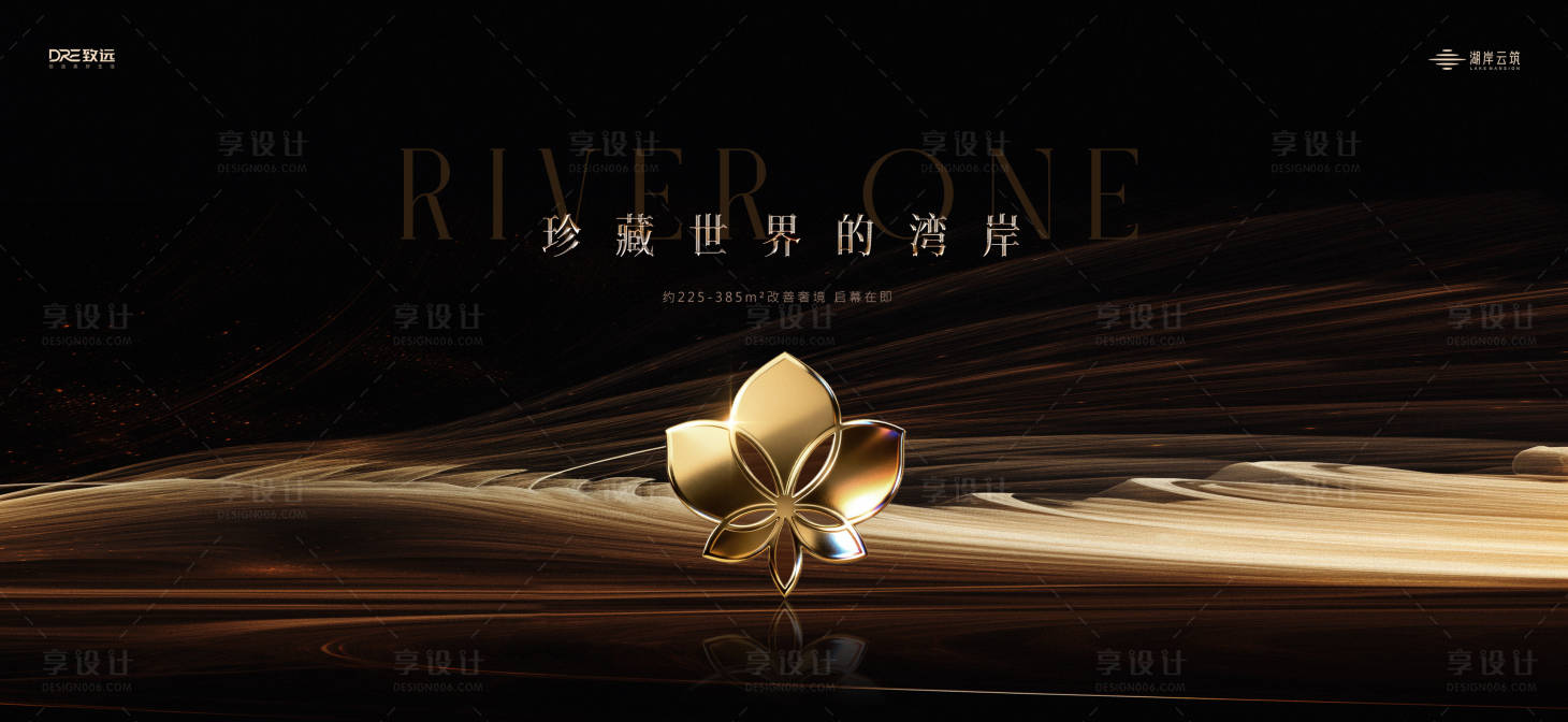 源文件下载【享设计】搜索编号：39880036111341973【黑金河景地产主画面】
