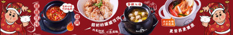 源文件下载【享设计】搜索编号：59090031990607220【五连图商户通大众点评】