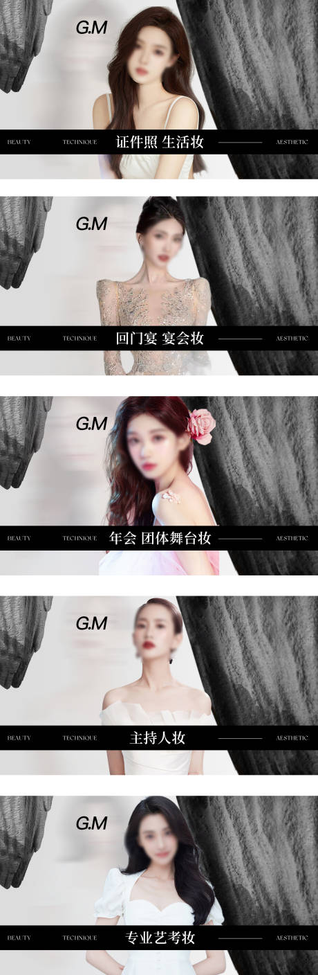 源文件下载【享设计】搜索编号：67770036035374143【美容美肤皮肤管理轮播图团购图】