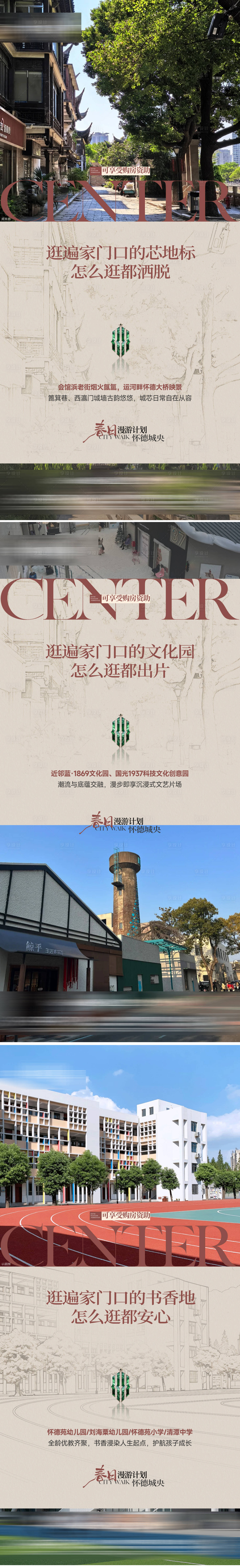 源文件下载【享设计】搜索编号：39460035956195861【价值点刷屏海报】