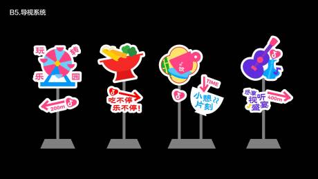 源文件下载【享设计】搜索编号：22920035710633353【活动物料】