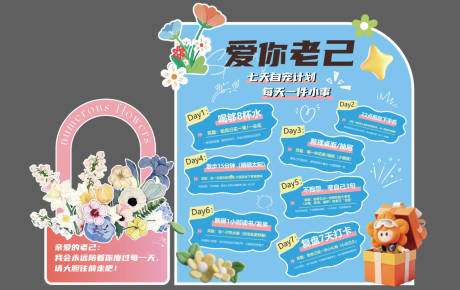 源文件下载【享设计】搜索编号：46590035702572544【3.8美陈 】