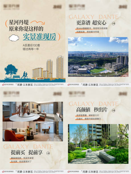 源文件下载【享设计】搜索编号：87100035752211698【小绿书】