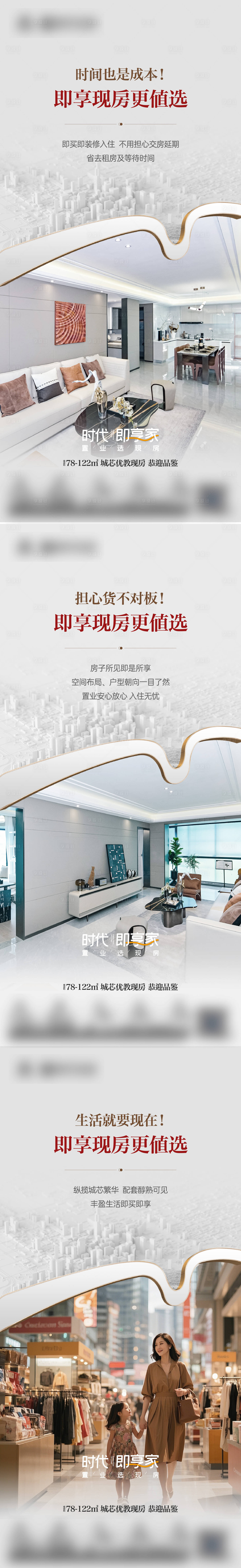 源文件下载【享设计】搜索编号：20390036069154842【户型价值点单图】