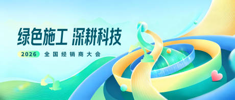 源文件下载【享设计】搜索编号：39390035817735439【科技kv】