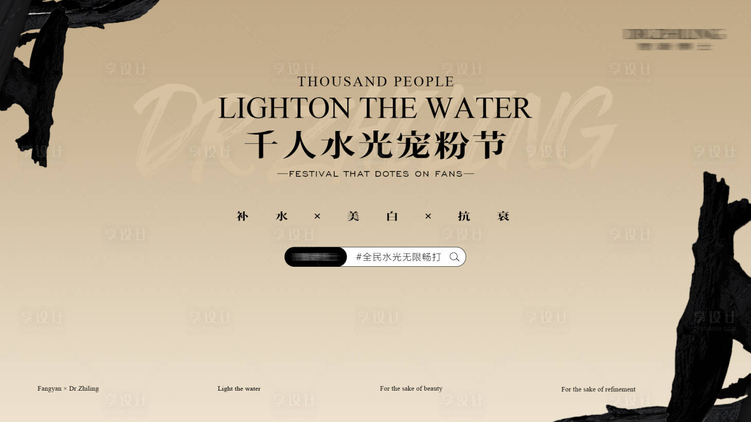 源文件下载【享设计】搜索编号：79700036085225491【医美渐变金质感背景】