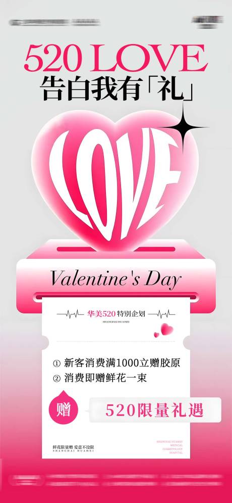 源文件下载【享设计】搜索编号：26950036041907330【海报】