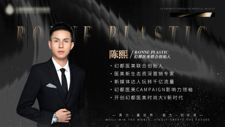 源文件下载【享设计】搜索编号：92190035931841605【人物简介】