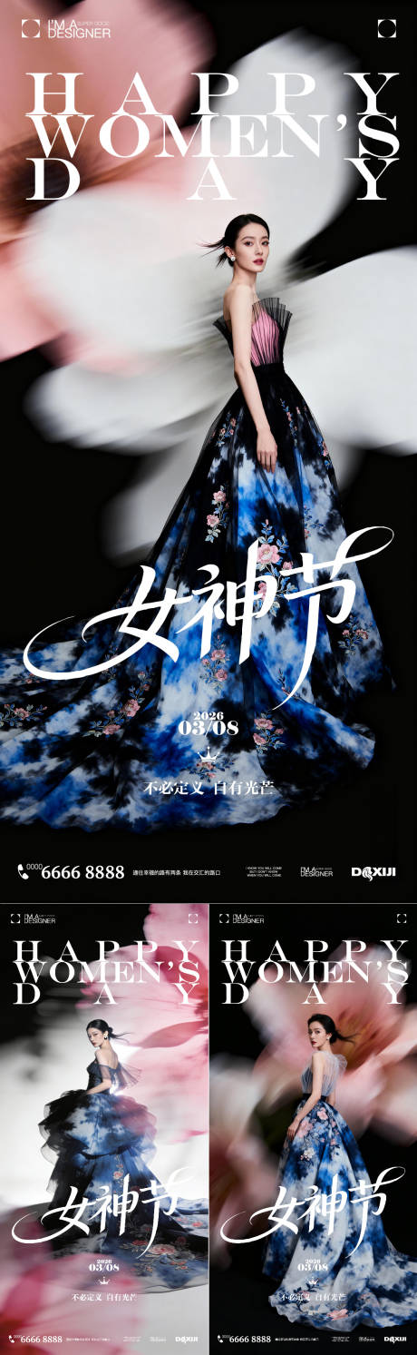 源文件下载【享设计】搜索编号：97850035661267728【女神节节日移动端海报】