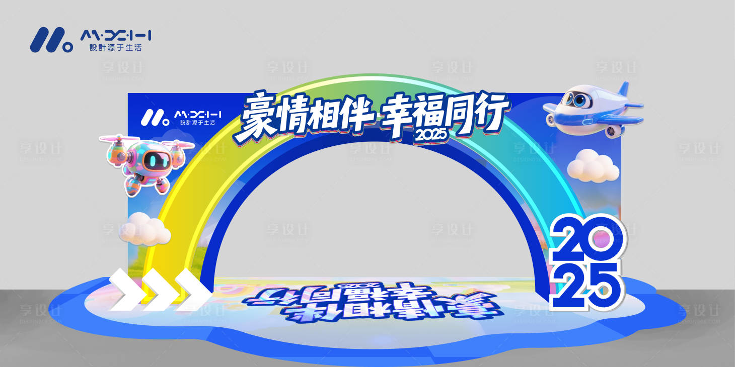 源文件下载【享设计】搜索编号：76270035660725891【创意门头设计】