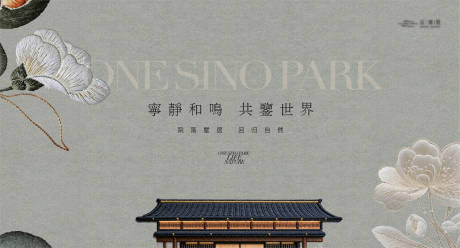 源文件下载【享设计】搜索编号：74680036122994680【地产刺绣建筑价值点海报展板】