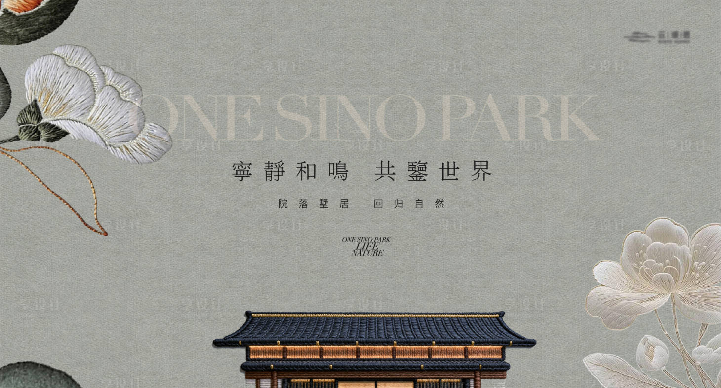源文件下载【享设计】搜索编号：74680036122994680【地产刺绣建筑价值点海报展板】