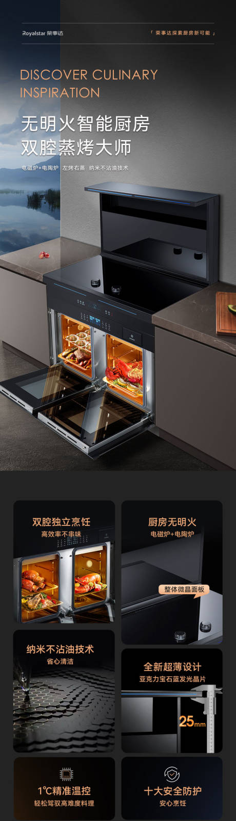 源文件下载【享设计】搜索编号：39290035841311589【电商详情页海报家电品牌tif格】