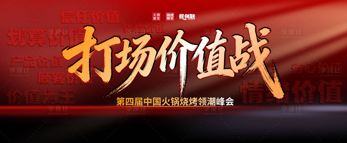源文件下载【享设计】搜索编号：24230036093789159【主画面设计】