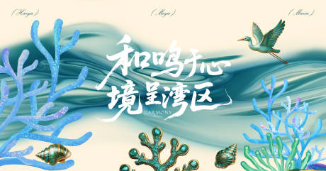 源文件下载【享设计】搜索编号：21820035778457158【商业启幕主视觉】