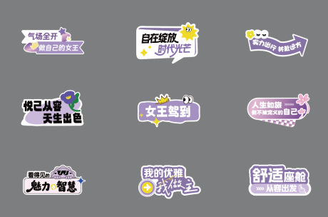源文件下载【享设计】搜索编号：59110035606408639【手举牌】