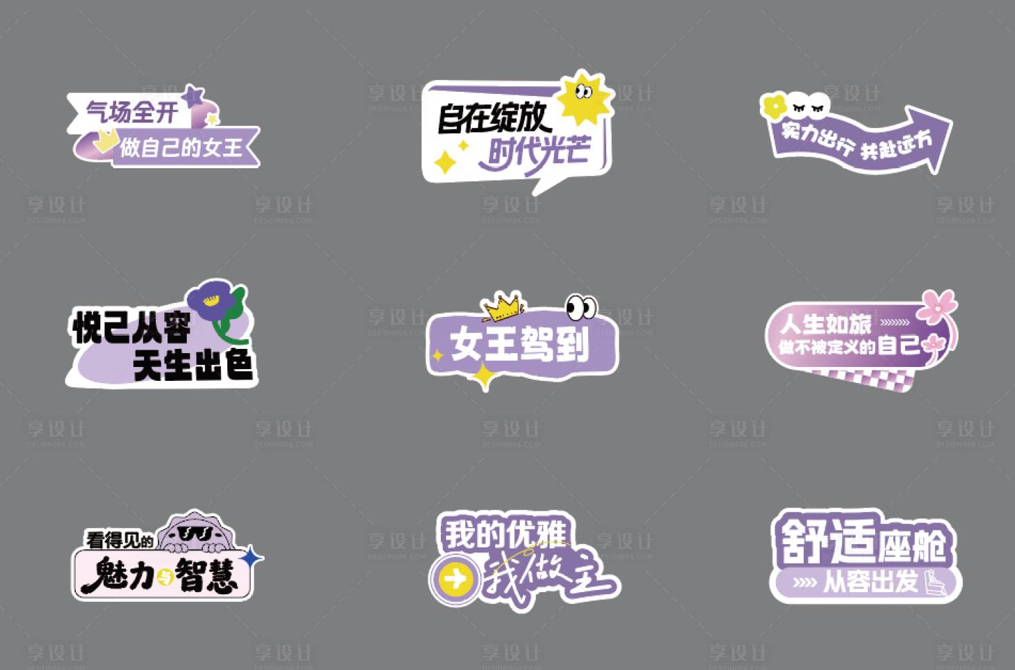 源文件下载【享设计】搜索编号：59110035606408639【手举牌】