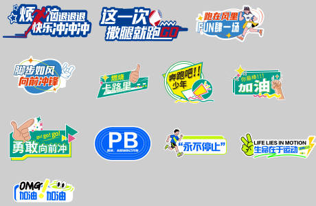 源文件下载【享设计】搜索编号：64200035804398891【合影打卡手举牌】