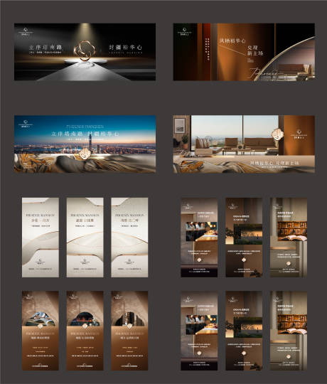 源文件下载【享设计】搜索编号：80420036010674796【地产品牌投标提案方案】