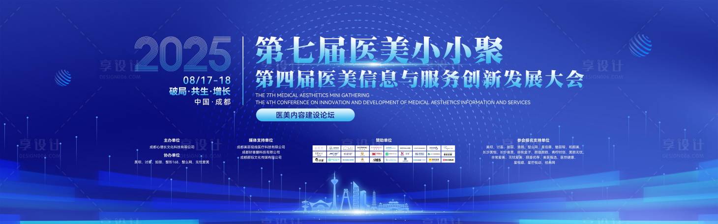 源文件下载【享设计】搜索编号：29180035938085220【科技活动主画面】