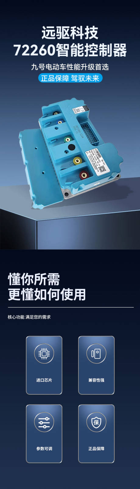 源文件下载【享设计】搜索编号：30060035635789740【控制器详情页】