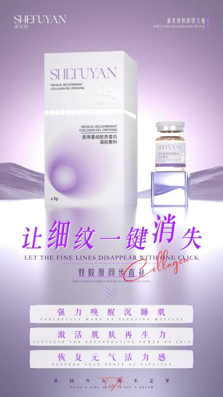 源文件下载【享设计】搜索编号：89860035702238773【产品海报】