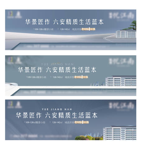 源文件下载【享设计】搜索编号：35080035967253683【蓝色主画面】