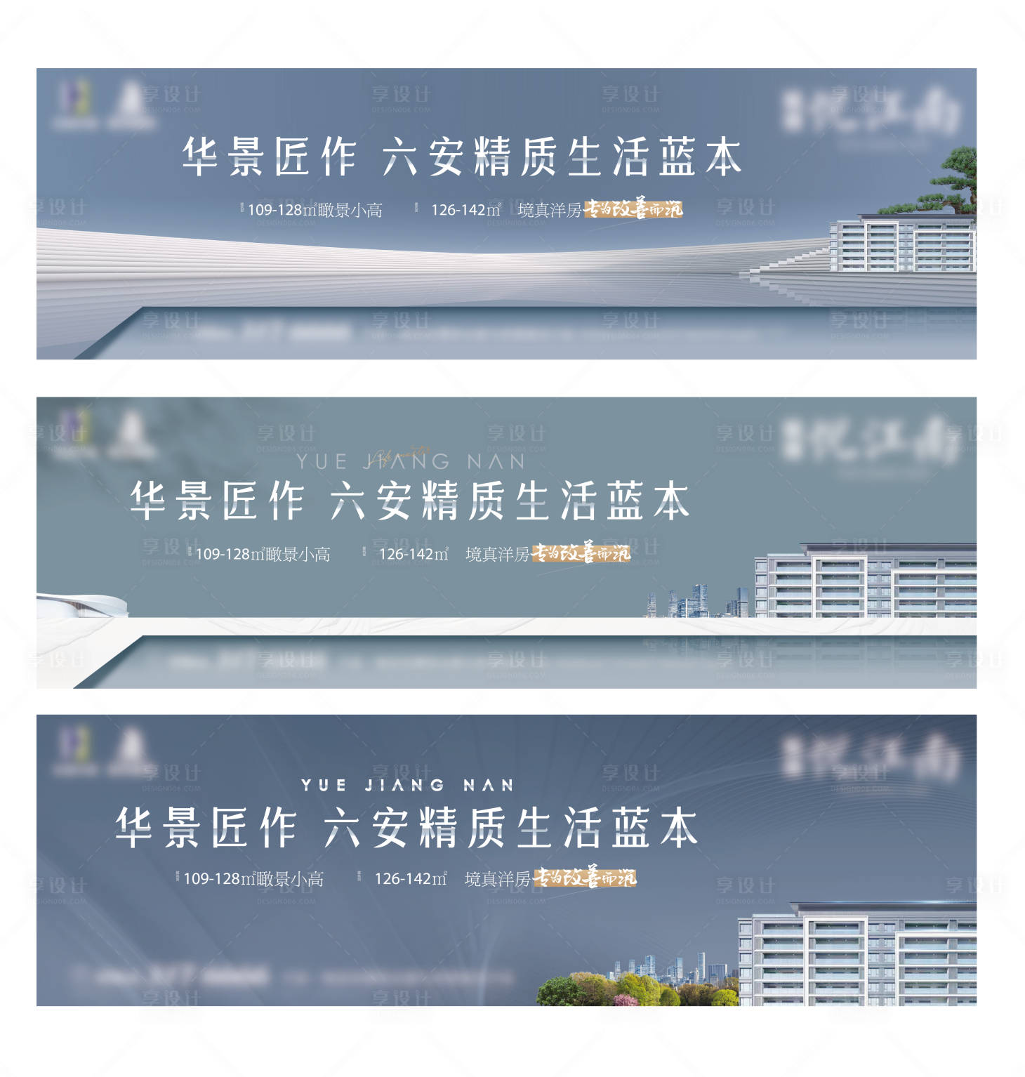 源文件下载【享设计】搜索编号：35080035967253683【蓝色主画面】