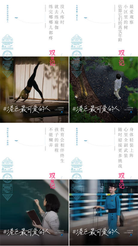 源文件下载【享设计】搜索编号：59550036042867450【高端豪宅人物海报】