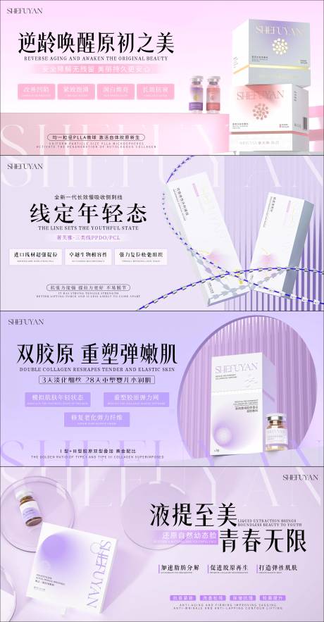 源文件下载【享设计】搜索编号：67380035912786273【小程序轮播海报展板】