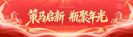 源文件下载【享设计】搜索编号：18220036136847246【会议背景】