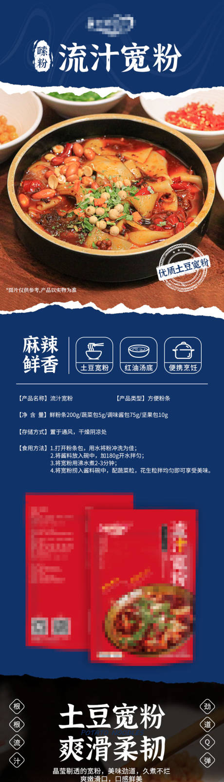 源文件下载【享设计】搜索编号：71750035618526797【宽粉详情】